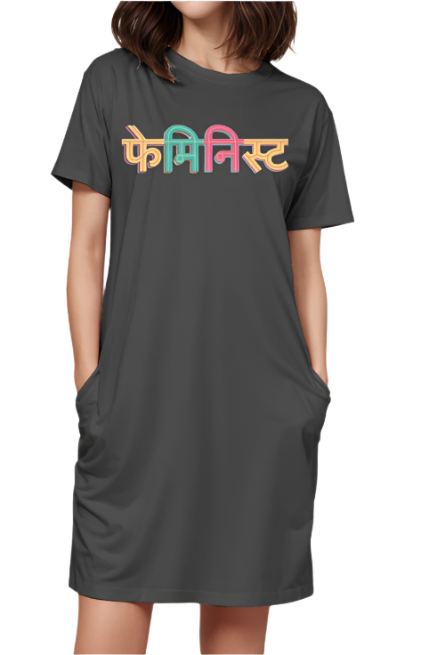 Women AOP T-Shirt Dress_Feminist