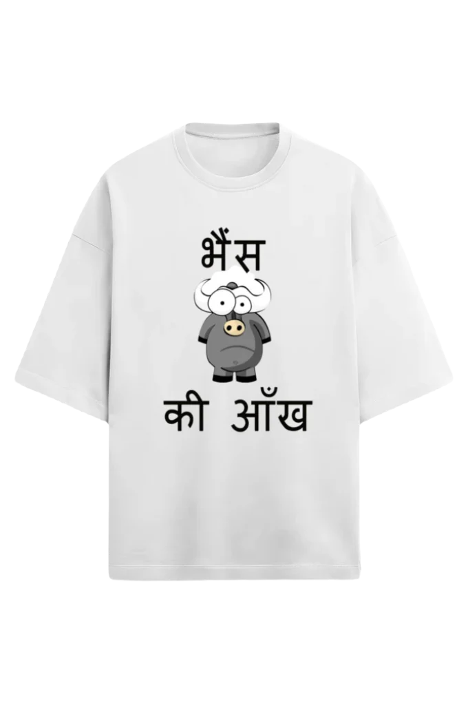 Unisex Oversize Terry T-Shirt_Bhains Ki Aankh