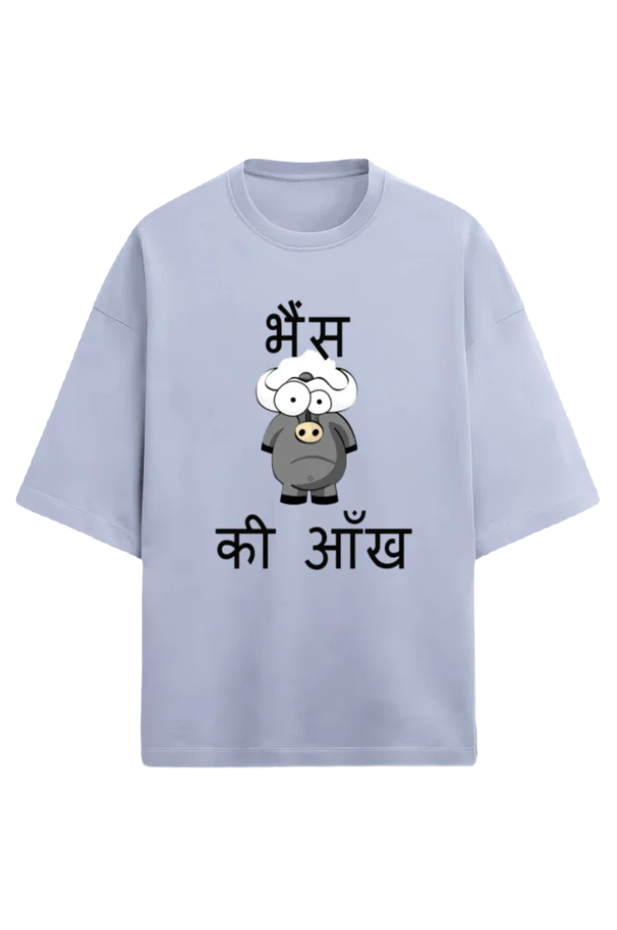 Unisex Oversize Terry T-Shirt_Bhains Ki Aankh