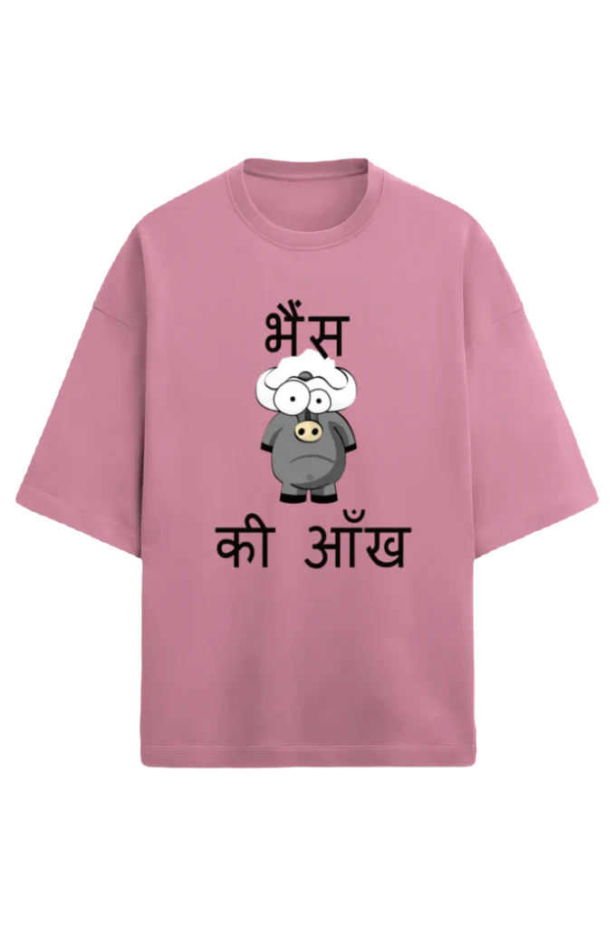 Unisex Oversize Terry T-Shirt_Bhains Ki Aankh