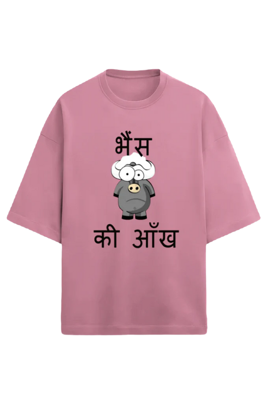 Unisex Oversize Terry T-Shirt_Bhains Ki Aankh